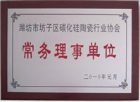 常務理事單位